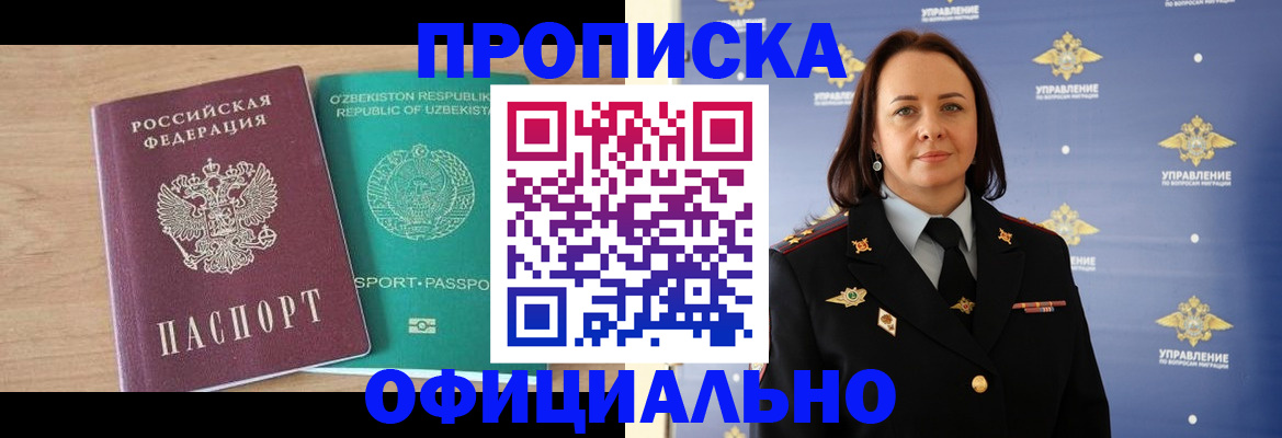 найти адрес прописки в Азове