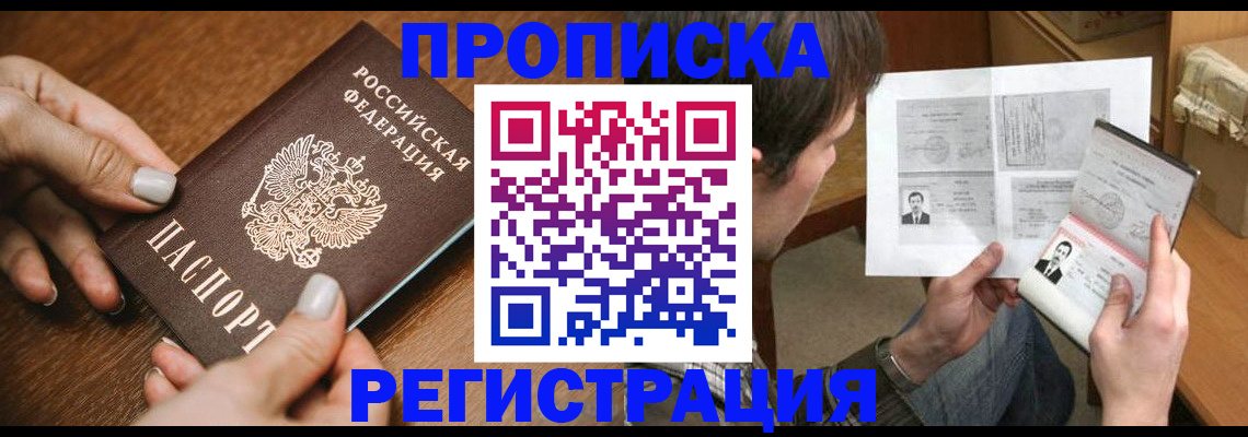 форма 3 в Азове